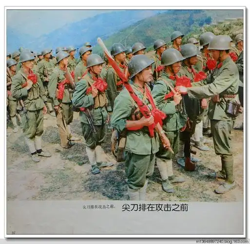 【转载】珍藏近三十年的对越自卫反击战老照片(二)