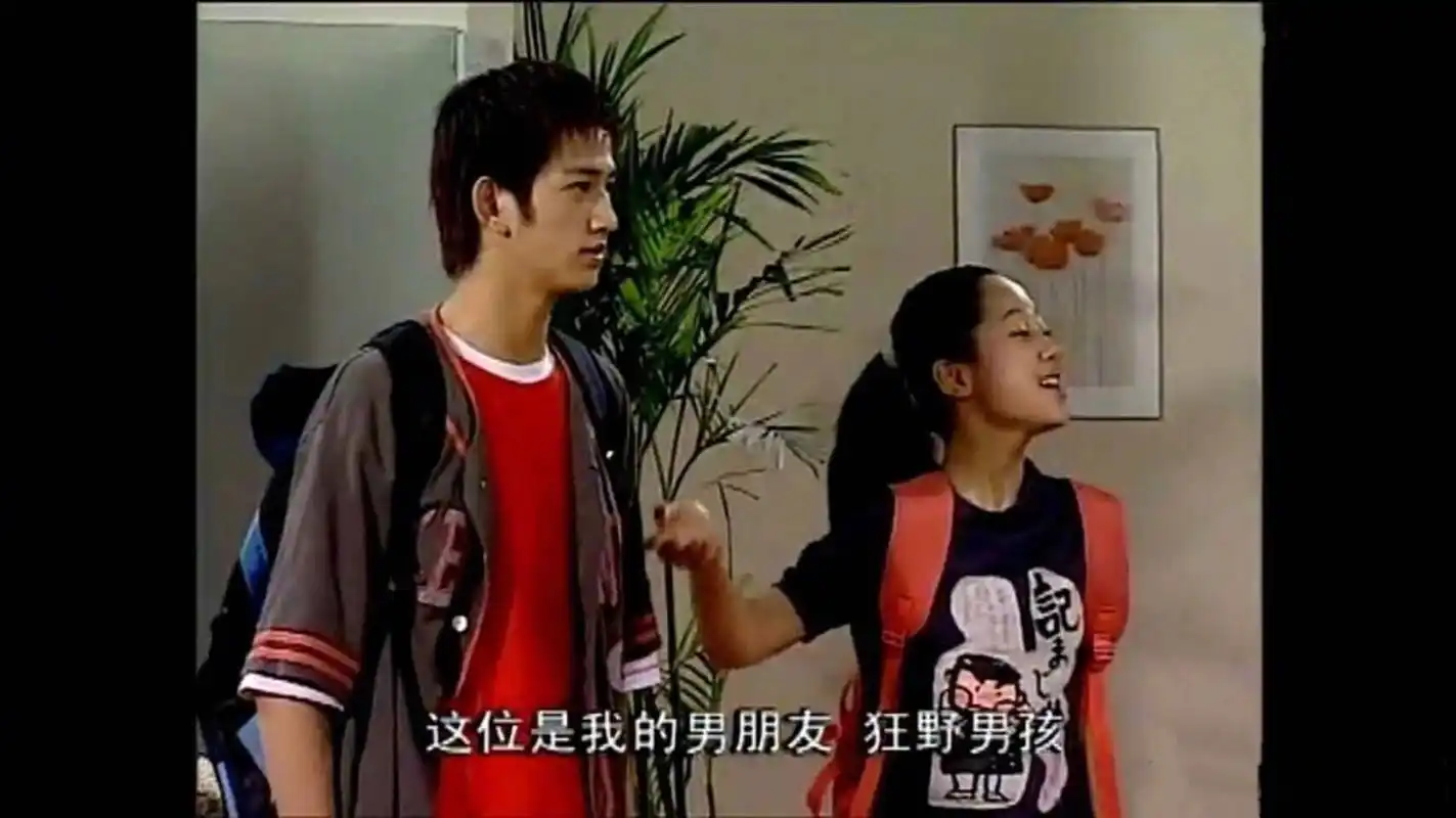 "狂野男孩"祝你生日快乐!我说了你的生日愿望一定会实现!哈哈哈 .