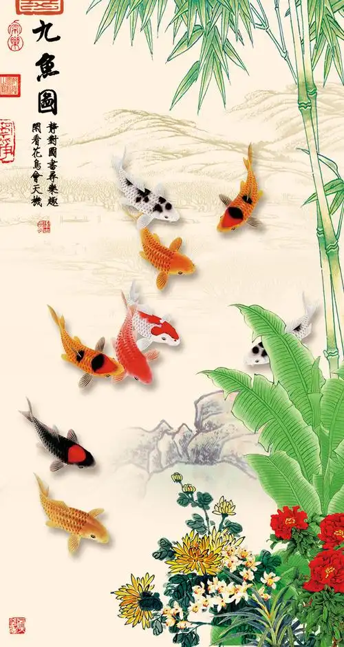 xt11292中式山水玄关金鱼锦鲤鱼竹子九鱼图寓意