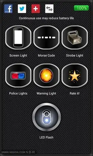 时尚手电筒安卓版下载-顺网手机助手官网