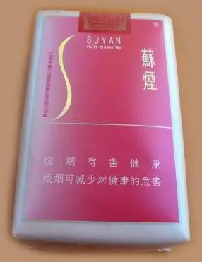 麻烦问一下,这种烟多少钱一盒