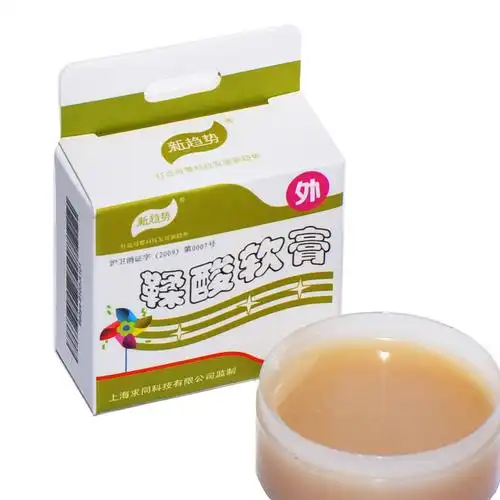 新趋势 婴儿鞣酸软膏 护臀霜红屁股/湿疹腌脖子 天然图片