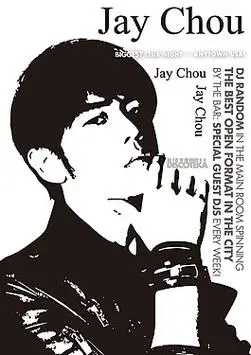 杰伦剪影海报