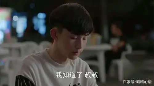 《少年派》钱三一和妈妈吵架离家出走,约林妙妙看电影只为赌气?