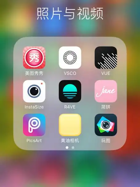 哪个手机p图软件可以换脸 有什么手机p图软件吗?