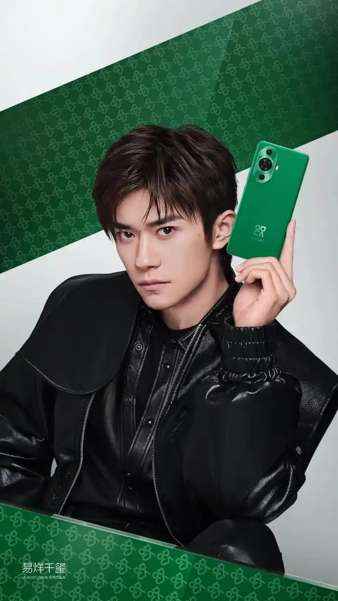 易烊千玺代言的华为nova11要来了 海报中的时尚活力的"11号色"配色