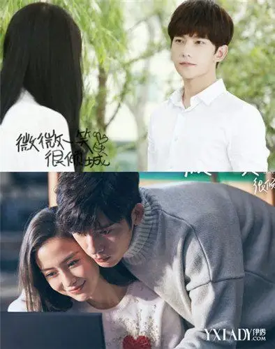 《微微一笑很倾城》开播在即 井柏然杨洋两位大神你更喜欢谁