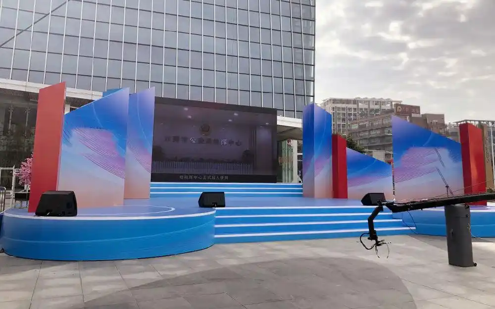 民盈国贸城-舞台舞美搭建