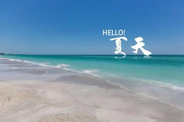 你好,夏天的大海,高清壁纸图片,非主流-回车桌面