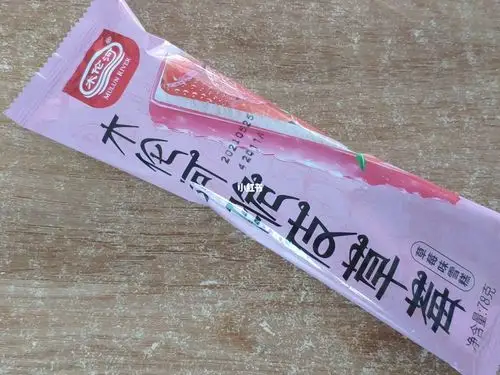 颜值担当草莓脆皮雪糕