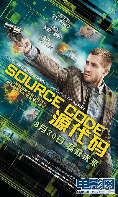 《源代码》30日公映 四大看点挑战观众思维_好莱坞_电影网_1905.com