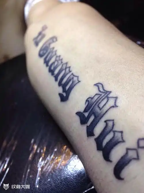哥特英文_纹身图案手稿图片_李施莹的纹身作品集