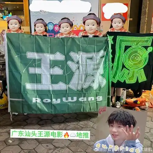 点亮王源火云图鉴##王源电影盗火者##王源我看见两朵一样的云