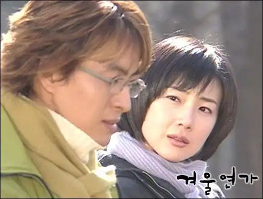 初恋[1997年韩国kbs电视剧]