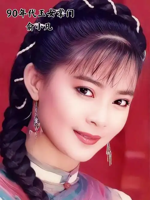 电视剧  #经典老歌  #热播电视剧  #古装电视剧  #琼瑶剧  #俞小