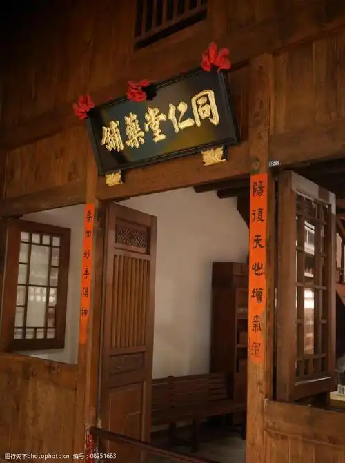 关键词:同仁堂药铺 同仁堂 中药铺场景 药铺模型 中药房 摄影 文化