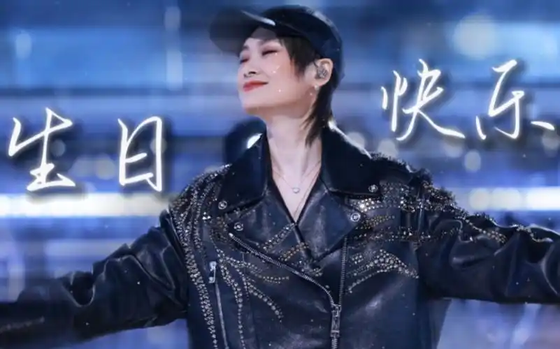 【李宇春·生贺】我的"光",生日快乐呀!