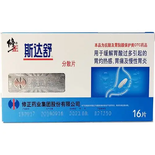 修正 斯达舒片维u颠茄铝分散片16片