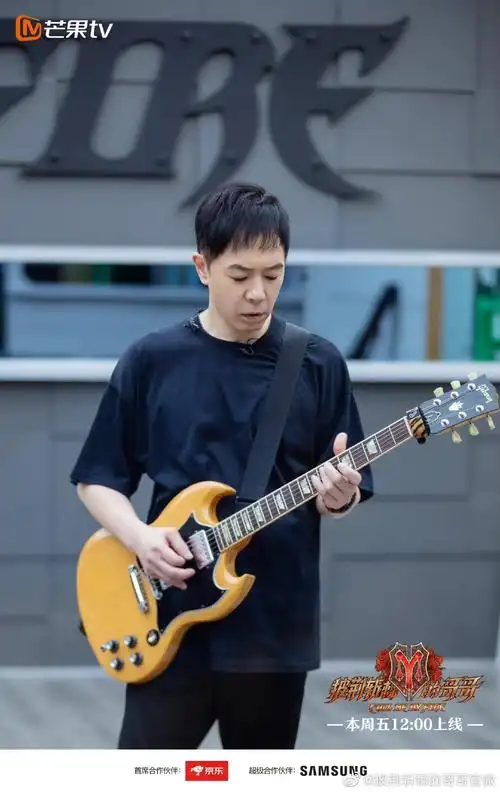 也许无人关注的小细节之黄贯中带上节目的吉他