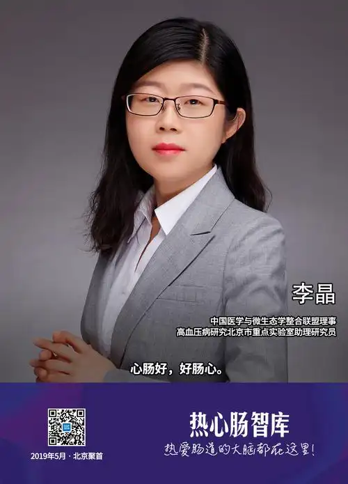 134-李晶.jpeg