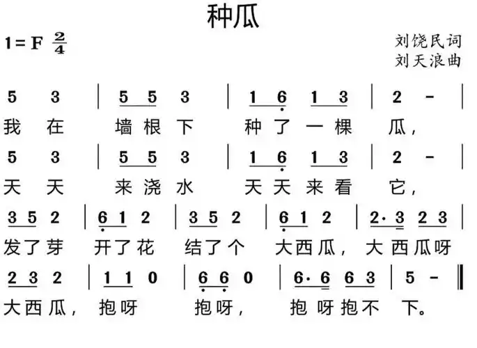 【停课不停学,成长不延期】阳光幼儿园线上课程推送