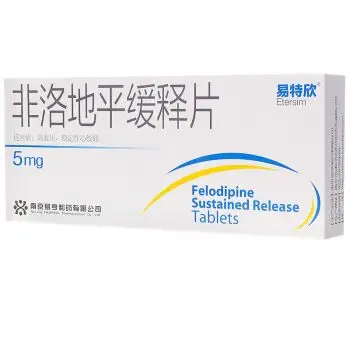 易特欣非洛地平缓释片5mg20片