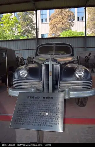 苏联吉斯115型轿车