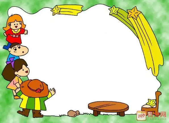 一厘米边柜图文手抄报手抄报简单又漂亮