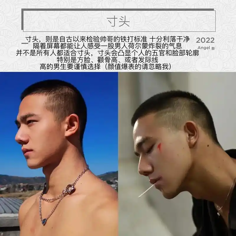 男生寸头分享|男生发型 很多人说寸头也要分类 分为圆寸板寸  - 抖音