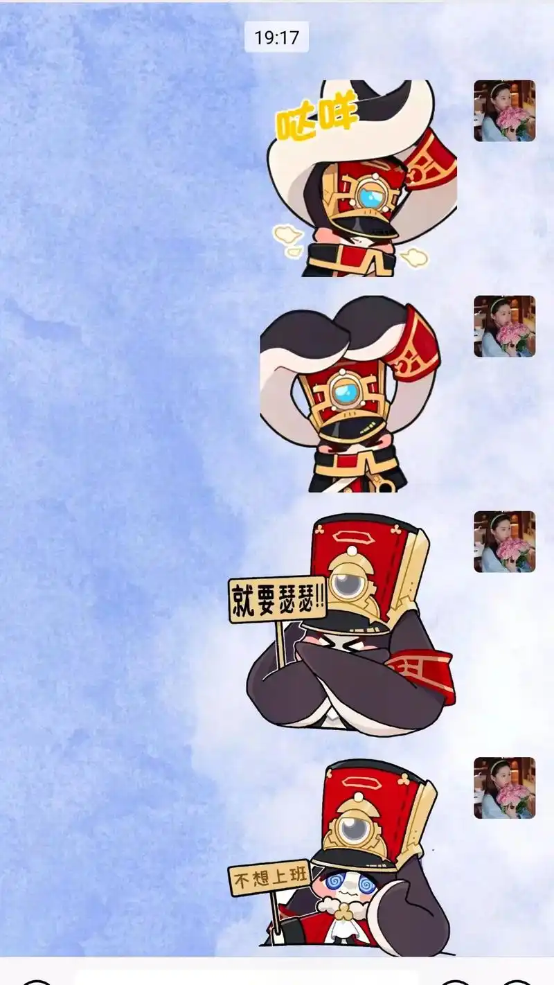 微信帕姆表情包下载 帕姆表情包动态 太可爱了#微 - 抖音