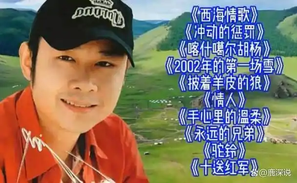 主流音乐平台下架刀郎歌曲引众怒,歌迷纷纷表示卸载!