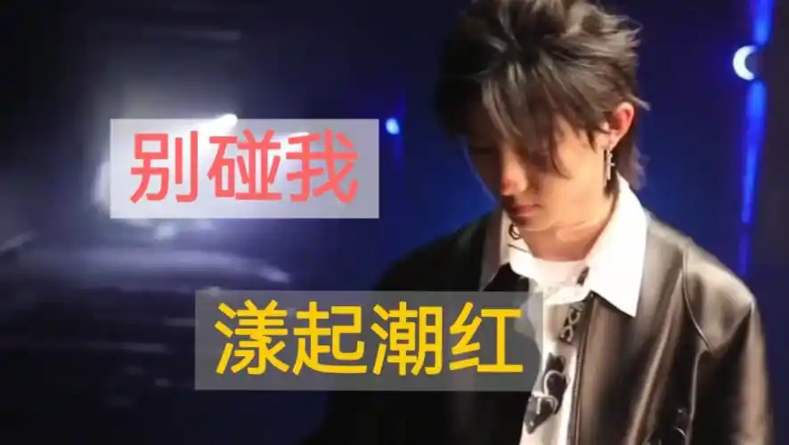 "什么!你怎么知道omega是匹狼"【马嘉祺×你 | 做梦素材】