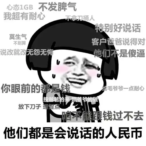 人民币毛爷爷红色银行gif动图_动态图_表情包下载_soogif