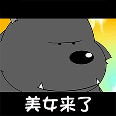 微信/qq表情包大全_斗图表情包_搞笑表情包 102