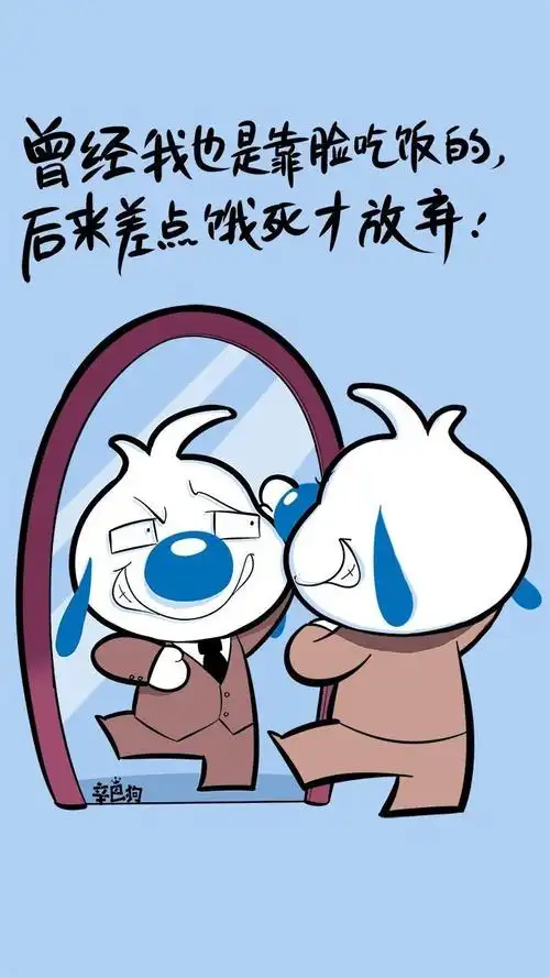 辛巴狗神经搞笑创意经典语录插画