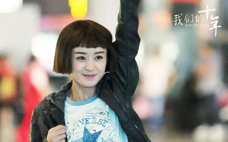 [视频]《我们的十年》曝mv 赵丽颖翻唱陈奕迅经典(图)