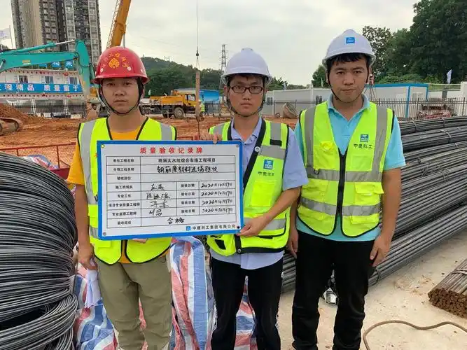 97% 3,监理,施工单位人员对基坑支护灌注桩钢筋笼举牌验收.