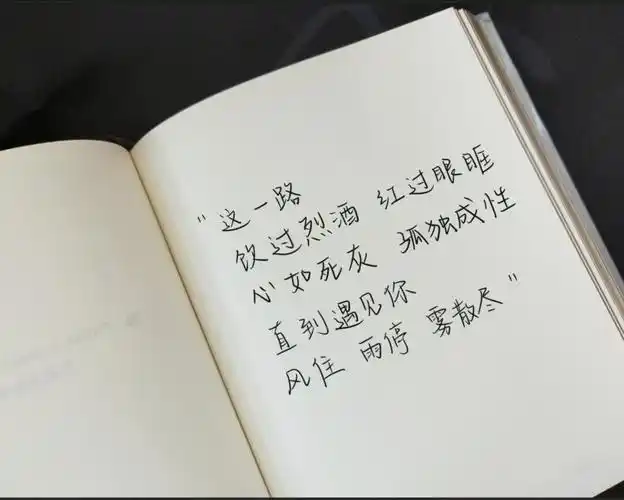 200719 手写/文案/句子_手写_文案_情话_手写情话_素材_文字素材