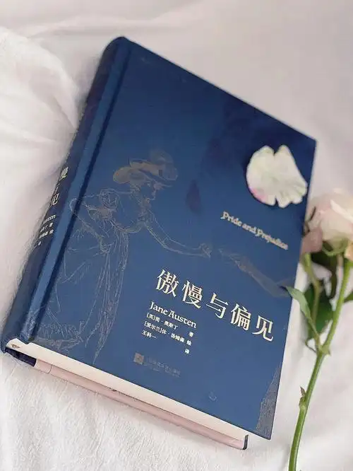 98书名:《傲慢与偏见》90作者:简·奥斯丁92出版社:江苏凤凰