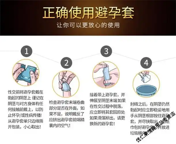 名流避孕套小号特小号尺寸49mm安全套男士小码紧绷型