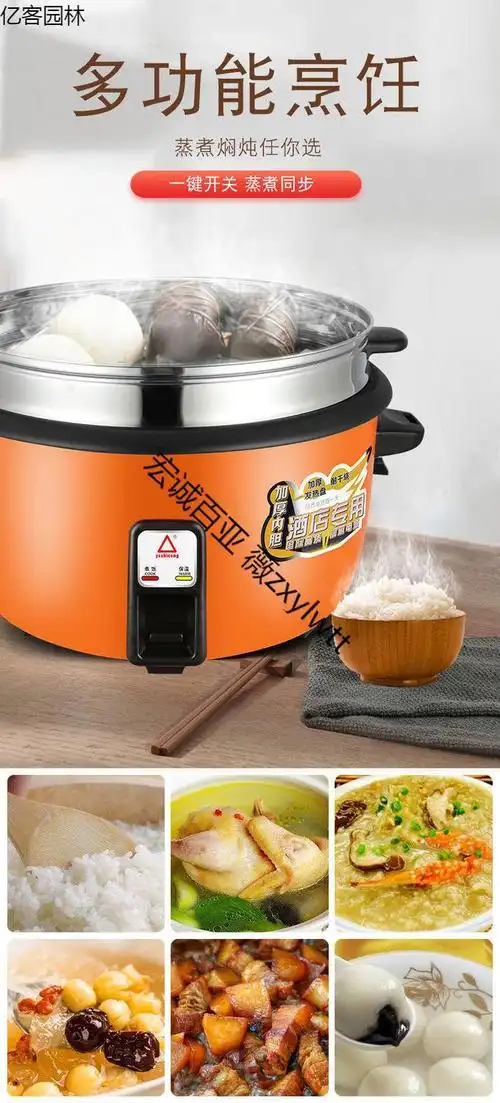 红三角超大电饭锅大容量食堂商用饭堂特大号老式电饭煲饭店家用4l预售