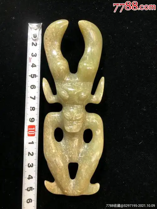 红山文化太阳神