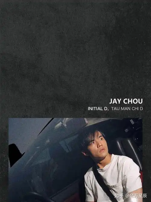 周杰伦有哪些歌词可以当文案发朋友圈? - 知乎