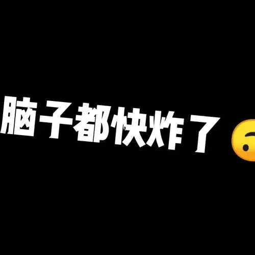 我必须狡辩一下我是边弹边录
