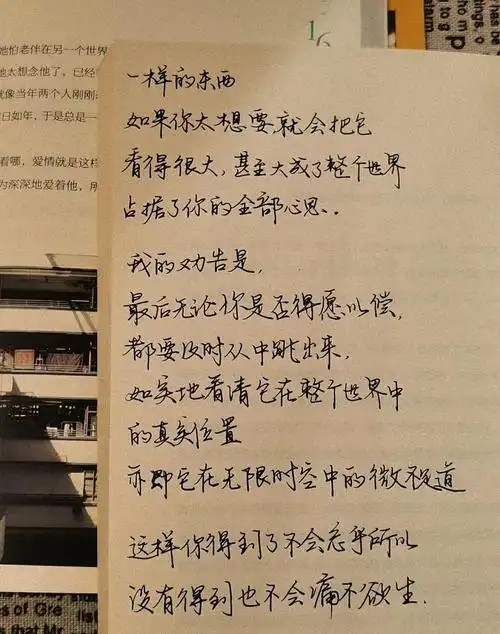 文案|少年时期的励志干净句子