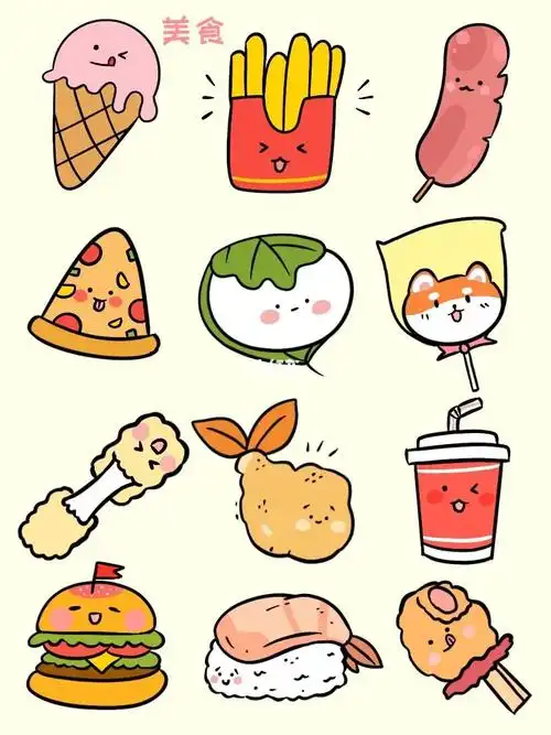 简笔画美食