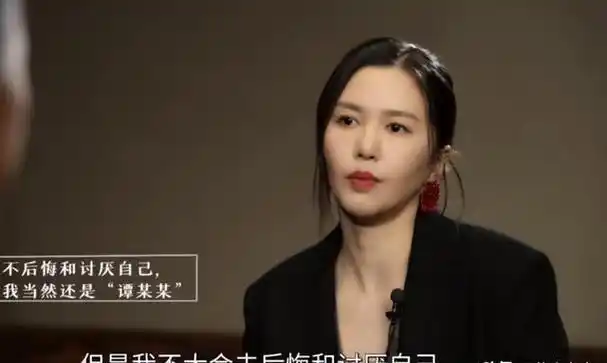 16年后再看谭维维:才懂大众为啥对她意难平,人生太传奇