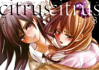 citrus 柑橘味香气