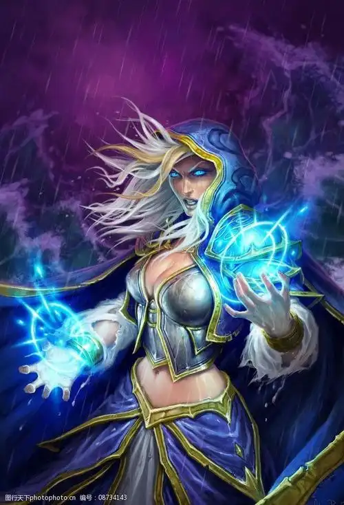 魔兽世界吉安娜图片