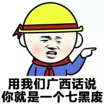 用我们湖南来说表情包 - 用我们湖南来说微信表情包 - 用我们湖南来说